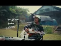 The World That Awaits - Raim Laode (Live Acoustic Music Bogor)
