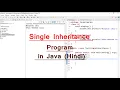 Single Inheritance Program in Java Hindi - Java Tutorial 40