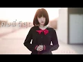 Download Lagu คบพี่ดีสุด - SEEDAA THEVILLAIN