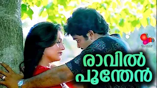 raavil poonthen song naduvazhikal movie song 