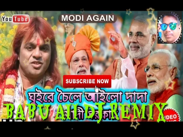 Badalpal new jhamur song //BJP // 2019⛳️⛳️⛳️