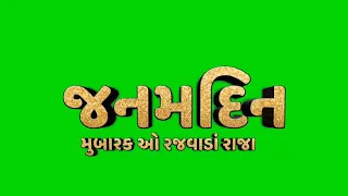 V A Ghachi 2  V A Ghachi 2