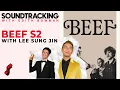 Lee Sung Jin talks NEW season of Beef the music SOUNDTRACKING