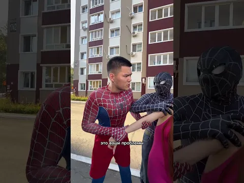 ПОТЕРЯЛИ МЕРЭ ДЖЕЙН 😭