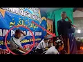 Download Lagu Lagu Madura Lucu !!! Ngakak Bikin sakit perut