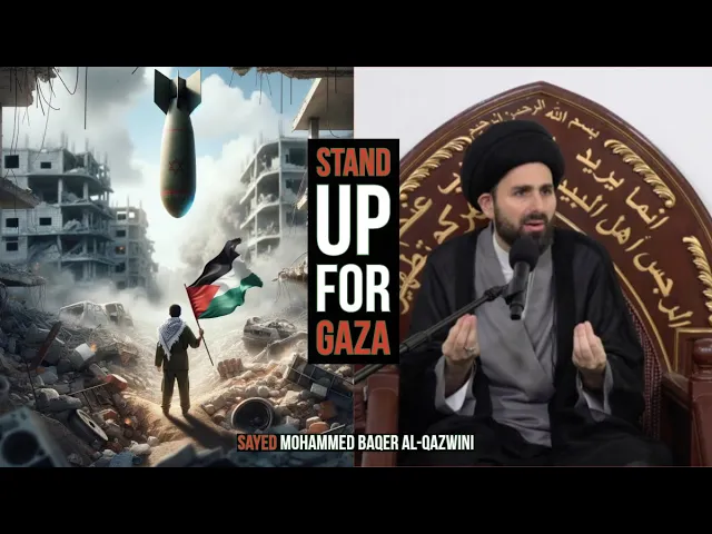 Standing Up for Gaza! - Sayed Mohammed Baqer Al-Qazwini