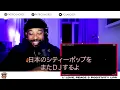 Hikaru Utada 宇多田ヒカル - Can You Keep A Secret? 海外の反応 / 外国人の反応 日本語字幕付き // LovePeacePositivityだベイビー