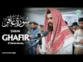 Download Lagu Surah Ghafir سورة غافر كاملة By Obaida Muafaq بصوت عبيدة موفق