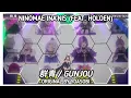 Download Lagu Ninomae Ina'nis - 群青/Gunjou (Feat. HoloEN)【Ina's BIRTHDAY LIVE 2023】
