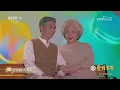任贤齐温柔开唱《常来》 轻快旋律里蝴蝶翩跹 [精选中文好歌] | 中国音乐电视Music TV