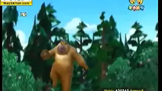 بندق و برعم 