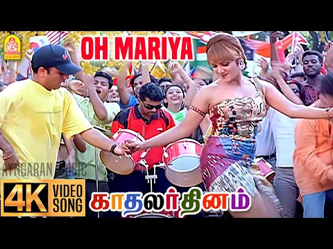 Oh Mariya - YouTube