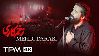 Mehdi Darabi Zakhme Kari Live In Concert اجرای زنده آهنگ زخم کاری از مهدی دارابی 