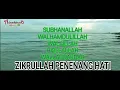 Lagu ZIKIR (ZIKRULLAH) by Adam Hawa \u0026 Friends