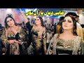 Mahi Deyan Nazan Tonn | Mehak Malik , Dance Performance Shaheen Studio 2025