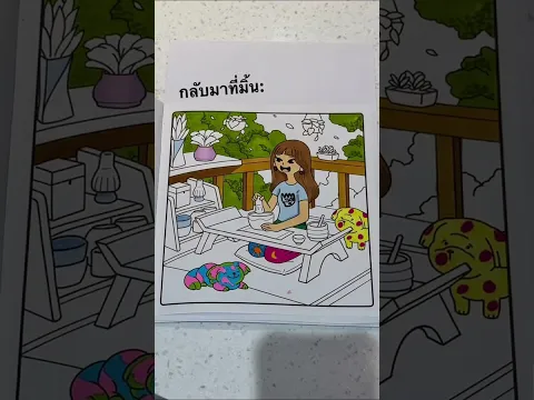 ละพี่แกระบายแบบเป็นตัวเองสุดๆ55555555