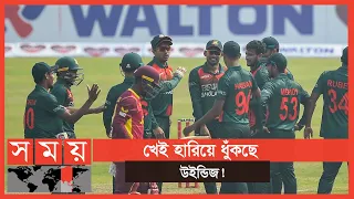  bd vs wi cricket update sports news somoy tv