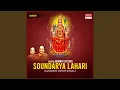 Download Lagu Soundarya Lahari