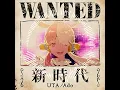 AdoーNew Genesis(Ringtone Remix) from \