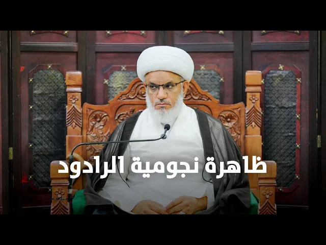 ⁣حديث السبت | ما حكم لبس الأسود؟