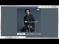 Download Lagu Bona - Ku Berikan Bahuku (Official Audio Video)