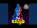 Download Lagu Chandrashekhar Ashtakam