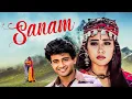 Download Lagu Movies With English Subtitle : Sanam (1997) - Manisha Koirala, Vivek Mushran, Sanjay Dutt