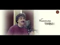 Ee Dhareya Rajesh Solo ||America America 2 || Rajesh Krishnan || Mano Murthy