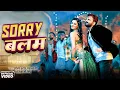 Download Lagu #Video | पवन सिंह | भोजपुरी का सबसे हिट सांग | #Pawan Singh \u0026 Shilpi Raj | Jukebox Hit 2025