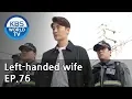 Download Lagu Left-handed wife | 왼손잡이 아내 EP.76 [ENG, CHN / 2019.04.30]