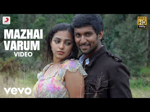 Veppam - YouTube