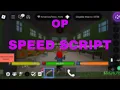 DAHOOD SPEED SCRIPT
