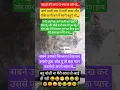 Download Lagu #radheradhe 🙏🥰#radhekrishnaa #radhakrishna #trending #funnyvideo #viralvideo #shortfeed #radheradhe