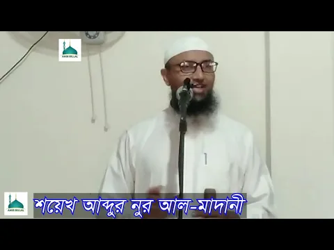 ঋণ আদান-প্রদানের পারস্পরিক সহযোগিতায় শরীয়তের বিধান