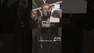 باسم الكربلائي من مجلس امس لشاعرها محمد الاعاجيبي دغطيها السوالف عمي يا صحبان 