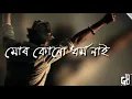 Download Lagu Zubeen garg  (mur kunu jati nai )