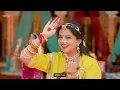 Mayra Geet ( Beera Bhaat Bharan Ne Aaya ) Rini Chandra | Ft. Raksha Rajpurohit ।राजस्थानी मायरा गीत।