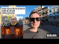 Download Lagu Убийство Парубия. Список Одессы. 30.08.2025