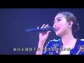 Lagu 鄭秀文 Show Mi Concert Live 2007