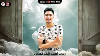 مكتبة الجدعان دندنها