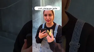 رفت شد نفربعدی نتونست بگذره کلیپ خنده خندارترین کلیپ طنز 