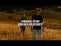 MC4D, Gavn! - Save You The Trouble // sub español 