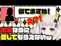 Lagu 【知名度調査】本人だって気づいてもらえない説ｗｗｗｗ【斎藤さん】