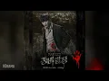 Download Lagu 변진섭Byun Jin Sub   Going Feat 코뿔소 좀비탐정 OST Zombie Detective OST Part 3