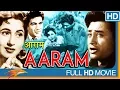 Lagu Aaram (1951 film) Hindi Full Length Movie || Dev Anand, Madhubala || Bollywood Old Classic Movies