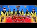 Download Lagu जय ज्वाला मां , तेरी निर्मल ज्योति है | Jay Jwala Maa Teree Nirmal Jyoti Hai | #Newbhajan #matarani