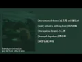 Download Lagu listening to wei wuxian play the flute while it rains [a slowed playlist]