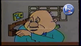 اعلان راحت الزنة من ودانى ذكريات التليفزيون المصري 