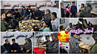 عزمت بيت اختي الصغيره واخوي وا بنتي مالفا احلا سهرا مع اخواتي 