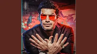 باي من غير سلام 